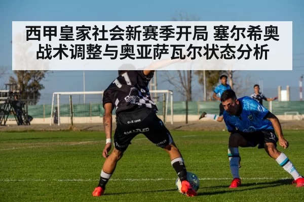 football winger action
